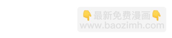 🍚心灵的声音 [第273话] 坑侄...? 第35页