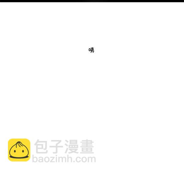 🍚心灵的声音 [第273话] 坑侄...? 第50页