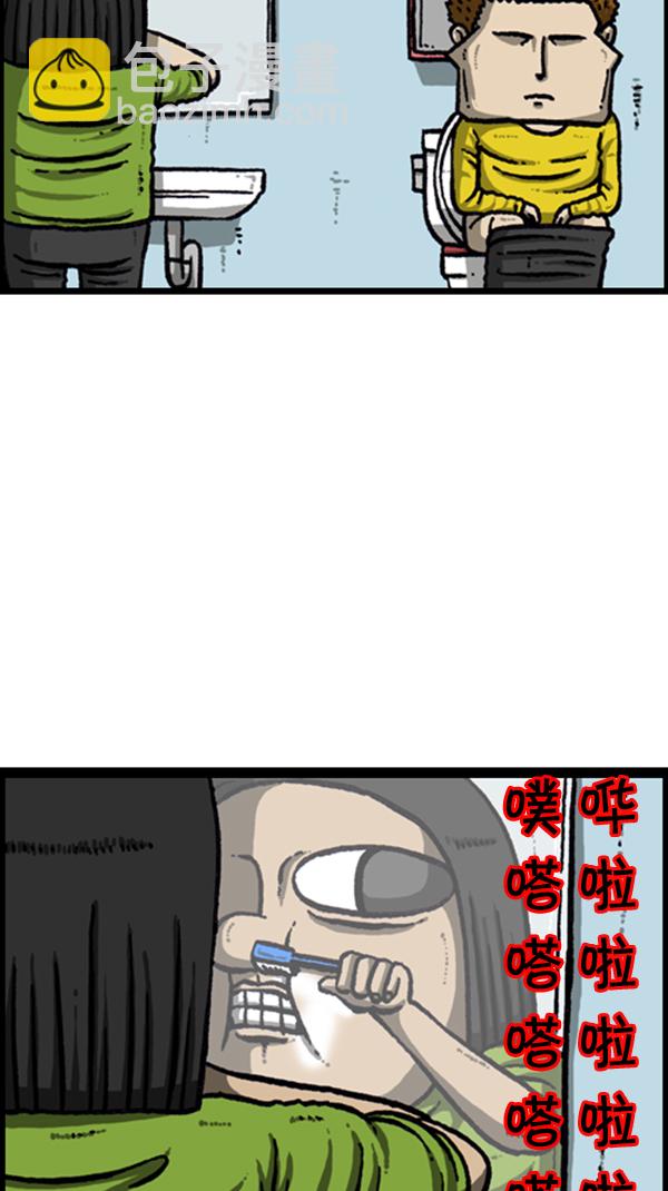 🍚心灵的声音 [第275话] 第7年 第3页