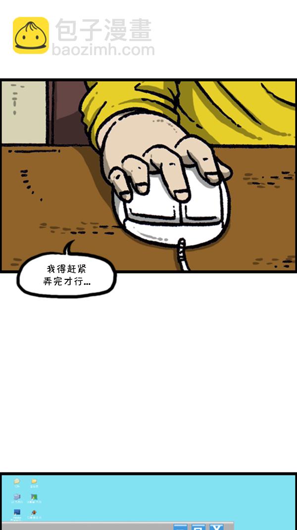 🍚心灵的声音 [第277话] 视频聊天 第10页