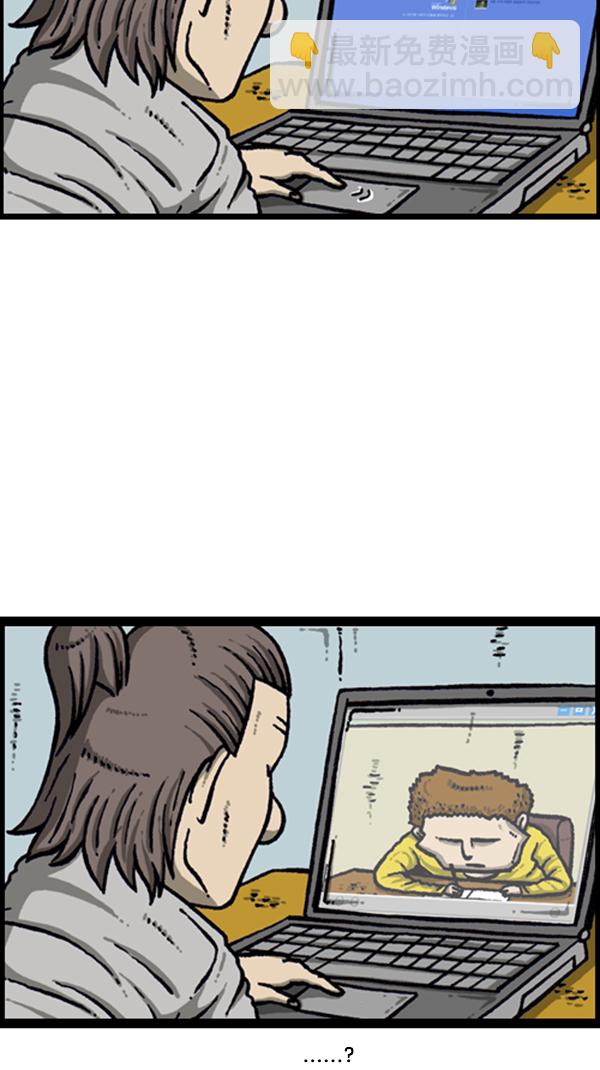 🍚心灵的声音 [第277话] 视频聊天 第17页