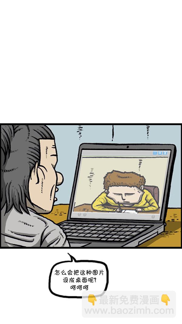 🍚心灵的声音 [第277话] 视频聊天 第18页