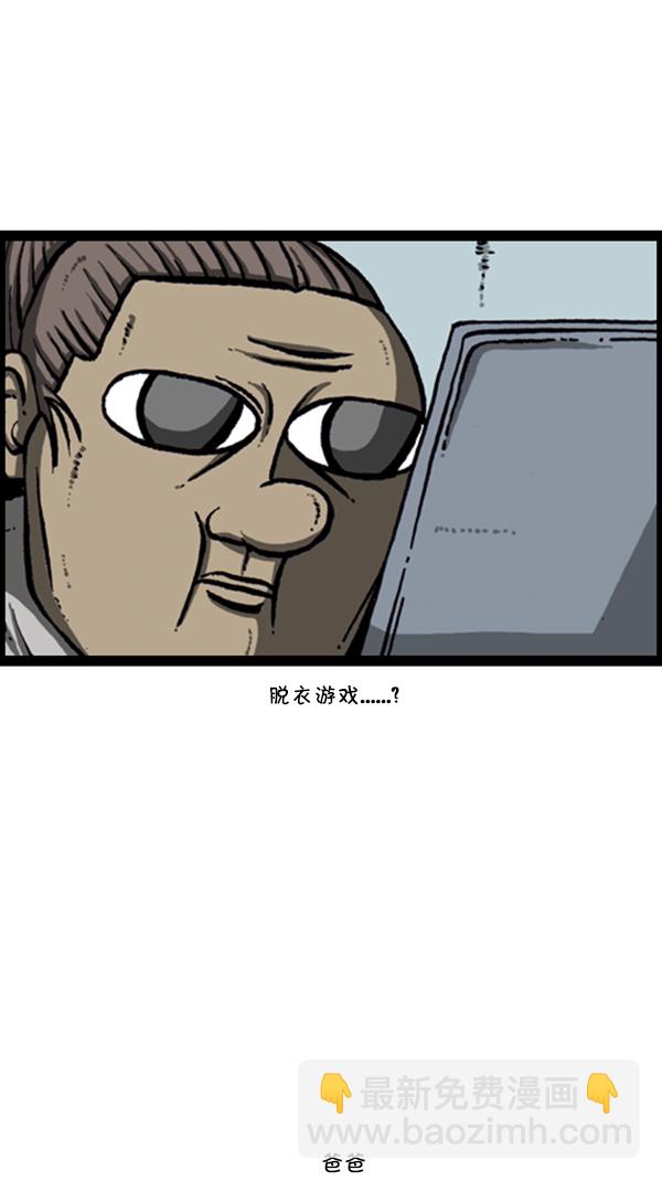 🍚心灵的声音 [第277话] 视频聊天 第26页
