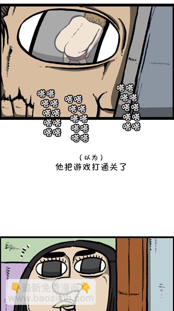 🍚心灵的声音 [第277话] 视频聊天 第27页