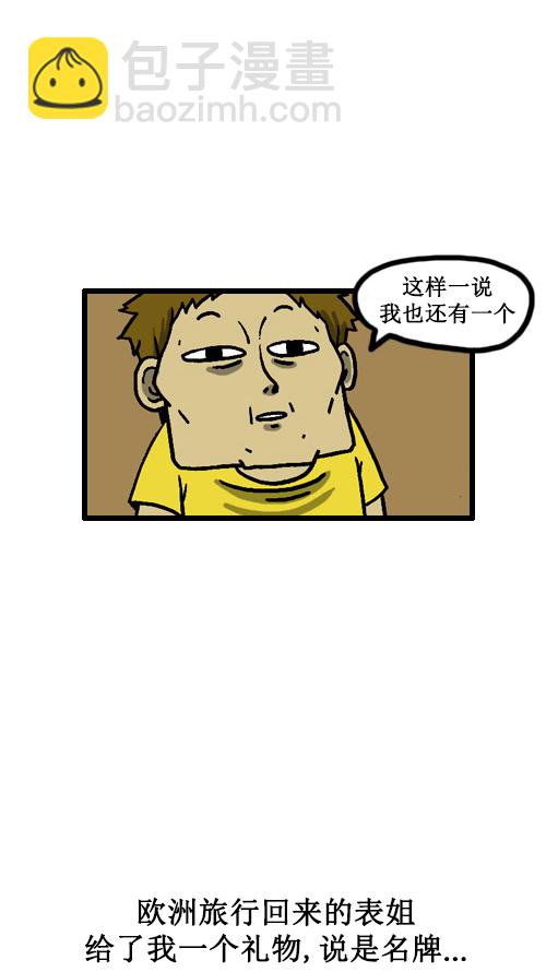 🍚心灵的声音 [第29话] 美好的记忆 第10页