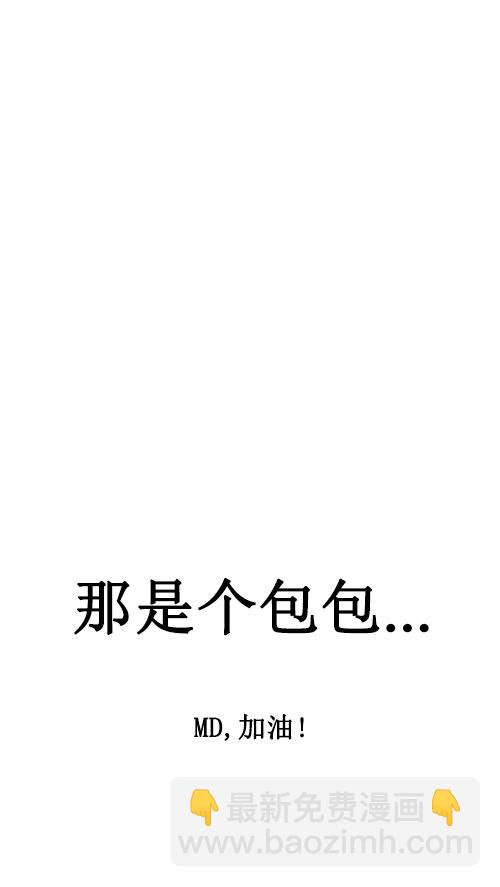 🍚心灵的声音 [第29话] 美好的记忆 第14页