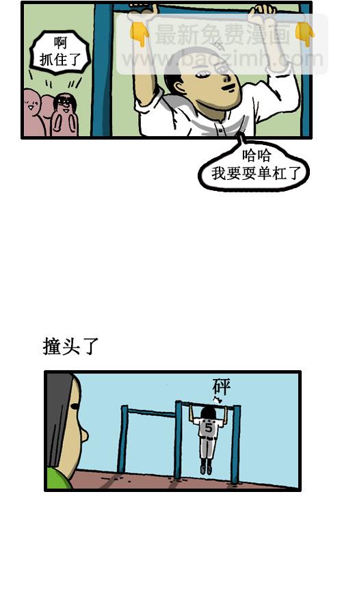 🍚心灵的声音 [第29话] 美好的记忆 第6页
