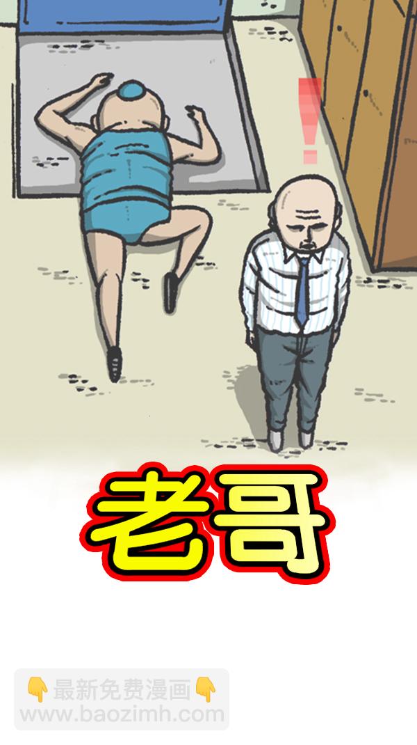 🍚心灵的声音 [第281话] 潜伏 第13页