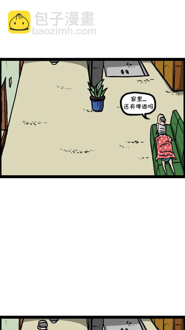 🍚心灵的声音 [第281话] 潜伏 第20页