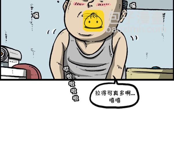 🍚心灵的声音 [第281话] 潜伏 第24页