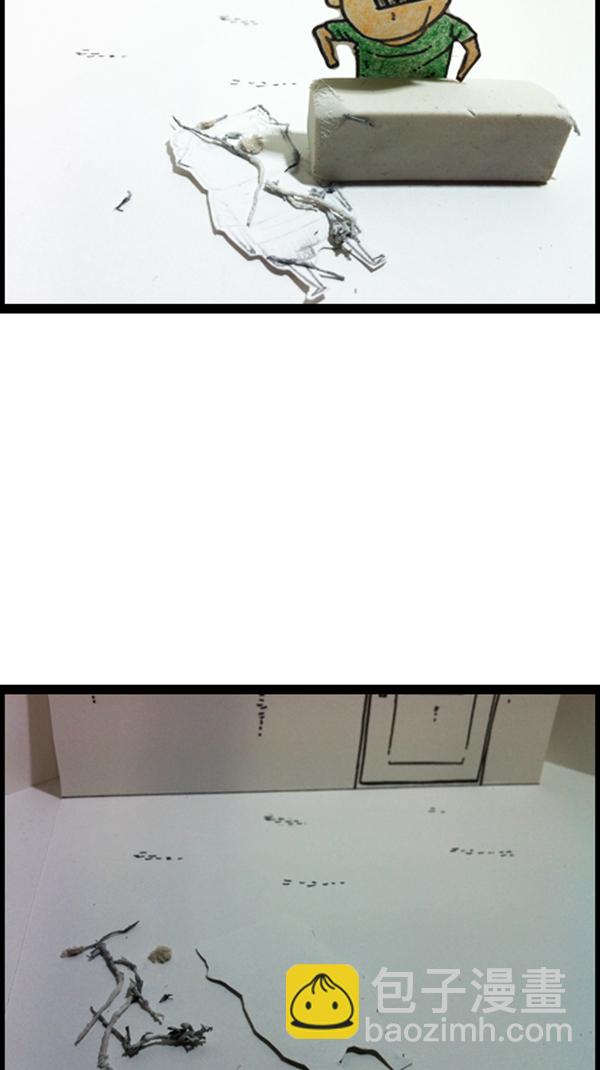 🍚心灵的声音 [第285话] 所以... 第17页