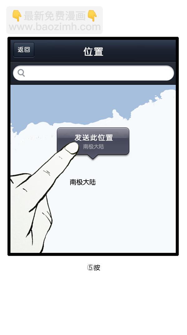 🍚心灵的声音 [第285话] 所以... 第27页