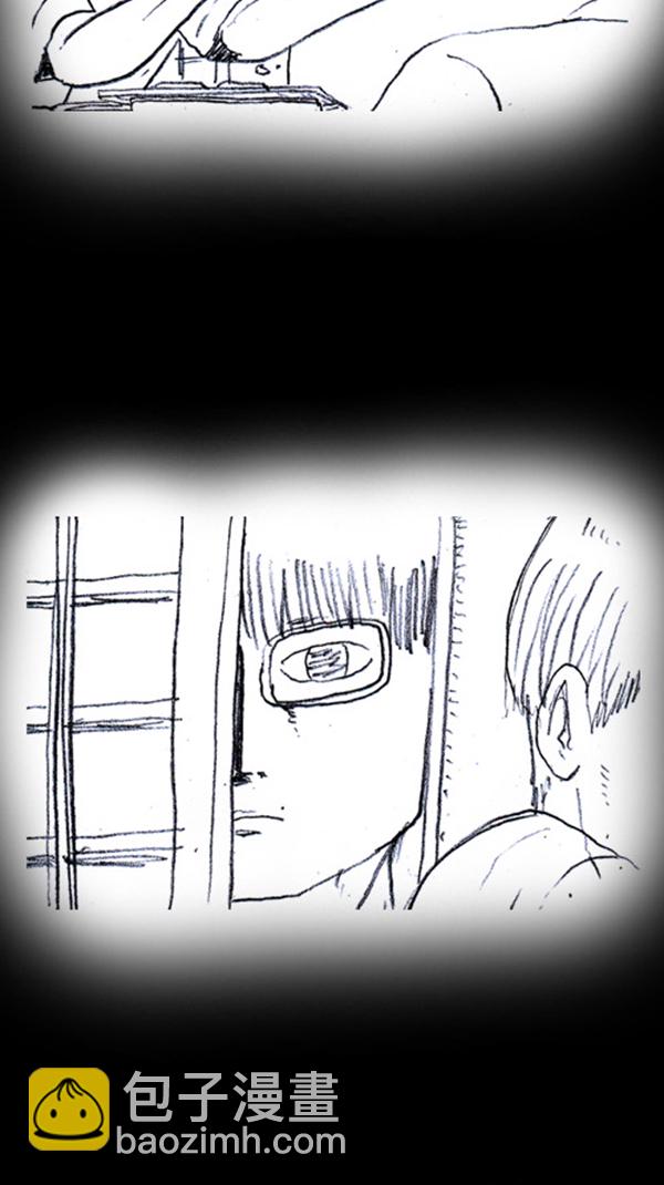 🍚心灵的声音 [第287话] 来吐槽我的漫画吧 第15页
