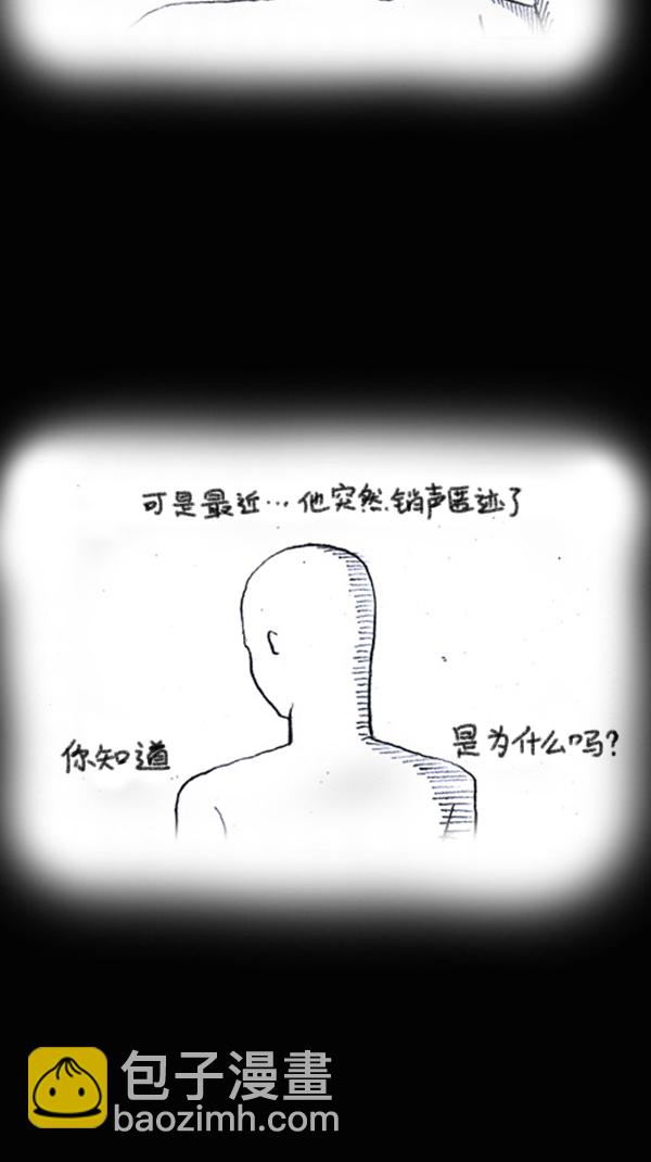 🍚心灵的声音 [第287话] 来吐槽我的漫画吧 第5页