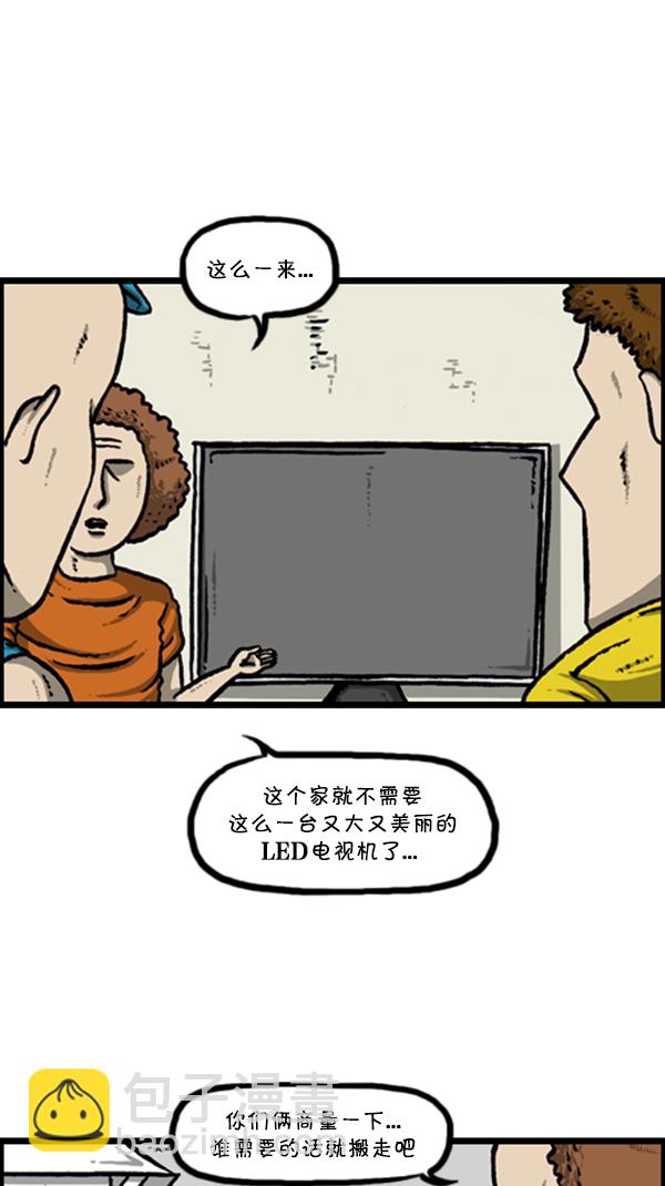 🍚心灵的声音 [第289话] 上电视 第2页