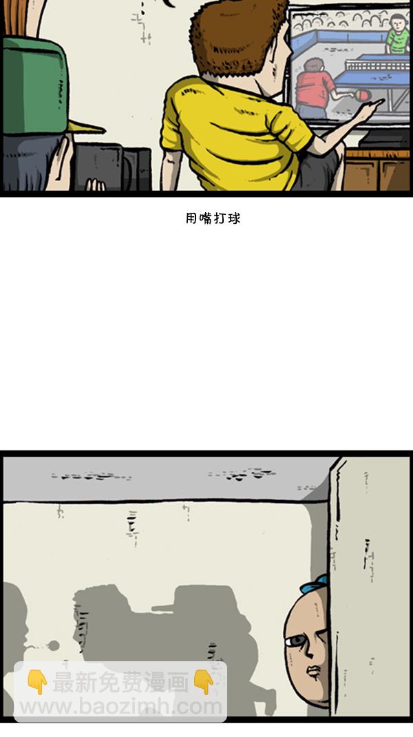 🍚心灵的声音 [第289话] 上电视 第21页