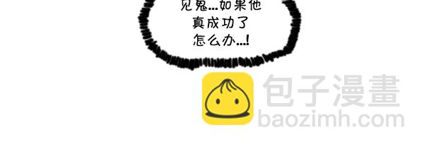 🍚心灵的声音 [第289话] 上电视 第25页