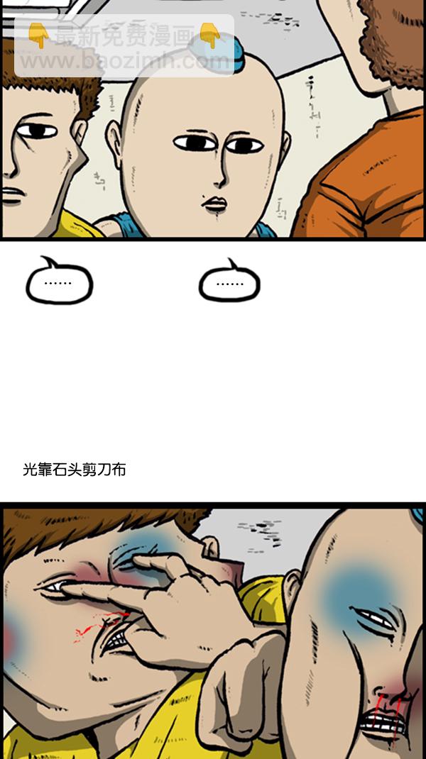 🍚心灵的声音 [第289话] 上电视 第3页