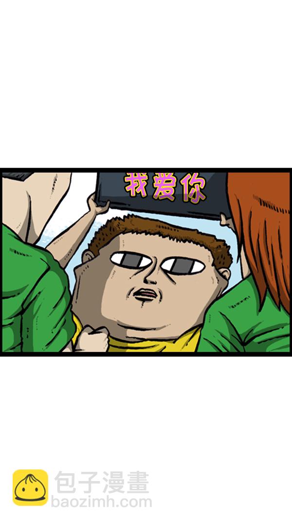 🍚心灵的声音 [第289话] 上电视 第34页