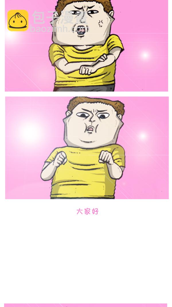 🍚心灵的声音 [第291话] 再见了，各位 第48页