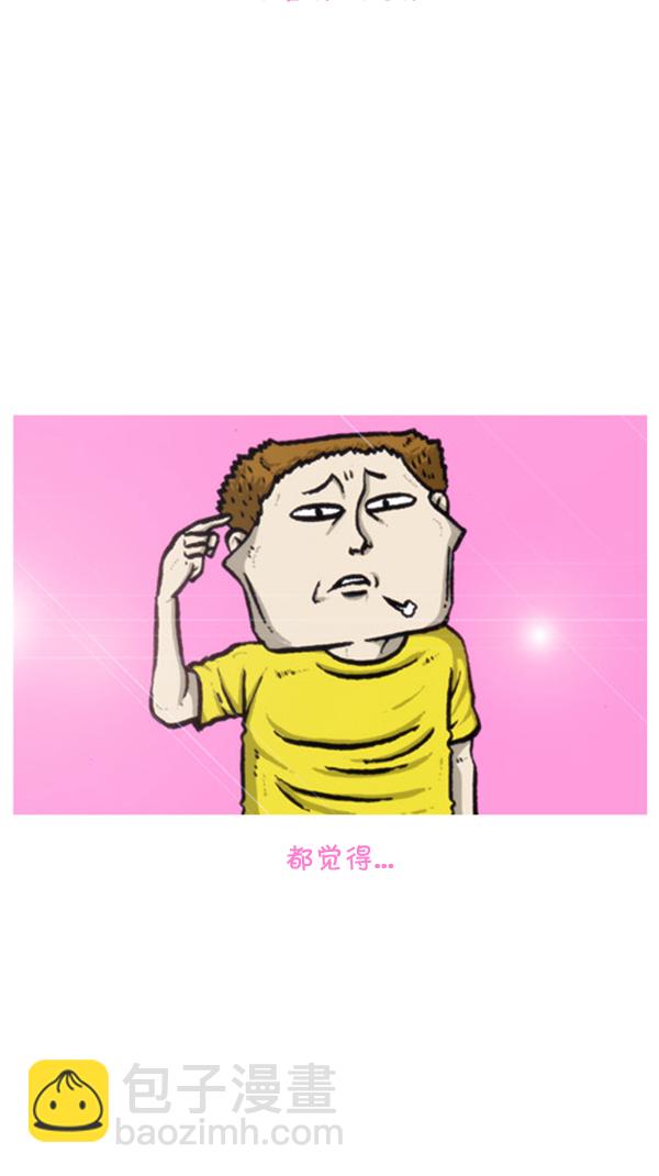 🍚心灵的声音 [第291话] 再见了，各位 第50页