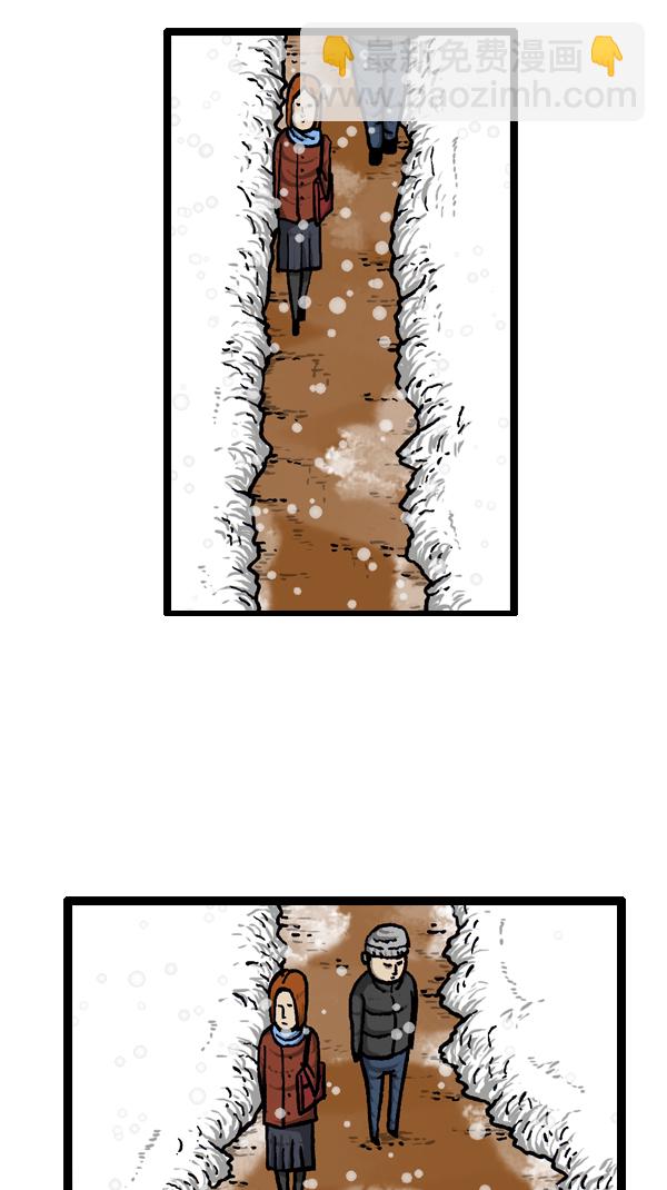 🍚心灵的声音 [第295话] 扫雪 第15页