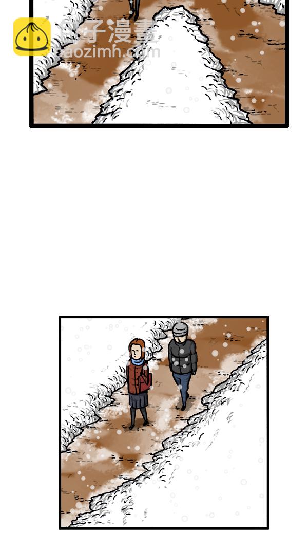 🍚心灵的声音 [第295话] 扫雪 第16页