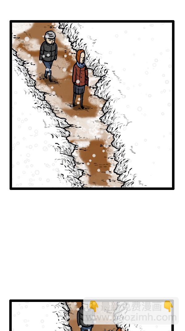 🍚心灵的声音 [第295话] 扫雪 第18页