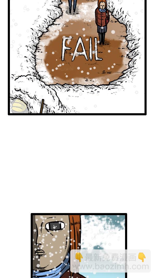🍚心灵的声音 [第295话] 扫雪 第19页