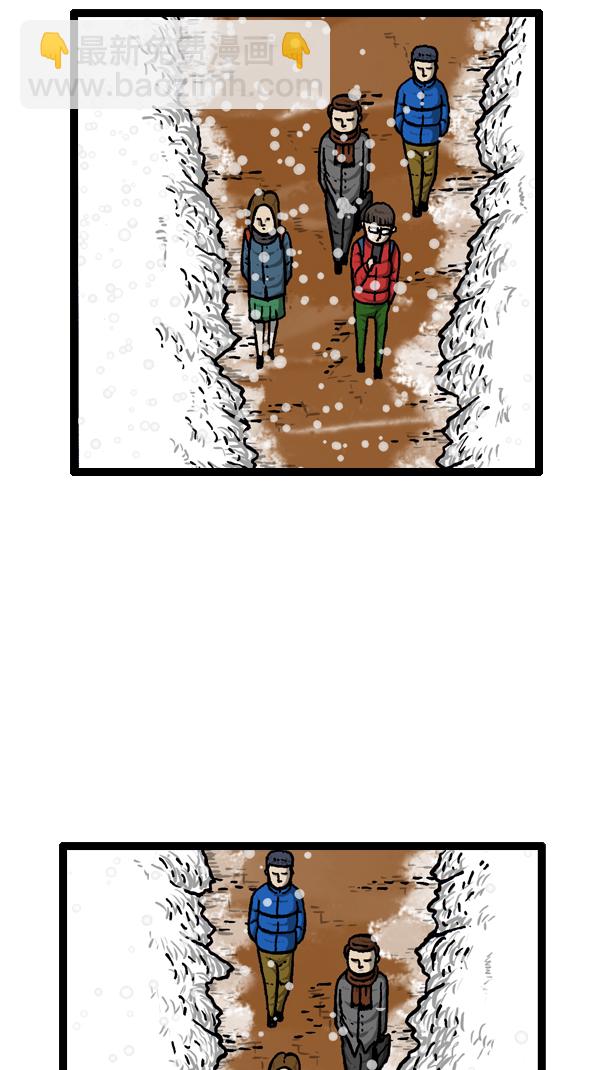 🍚心灵的声音 [第295话] 扫雪 第24页