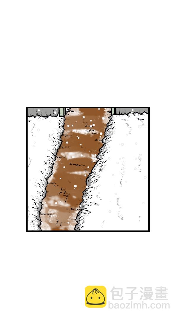🍚心灵的声音 [第295话] 扫雪 第33页