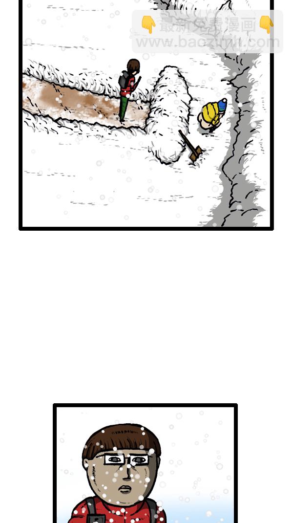 🍚心灵的声音 [第295话] 扫雪 第38页