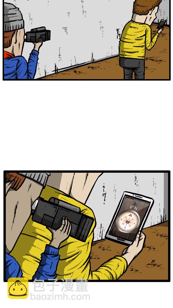🍚心灵的声音 [第297话] 纪录片 第12页