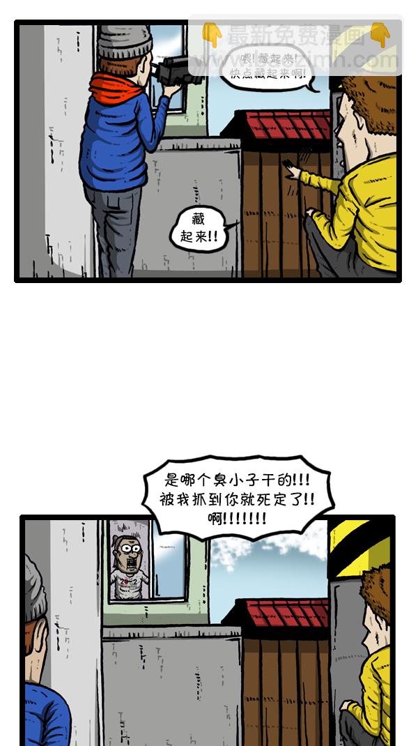 🍚心灵的声音 [第297话] 纪录片 第17页