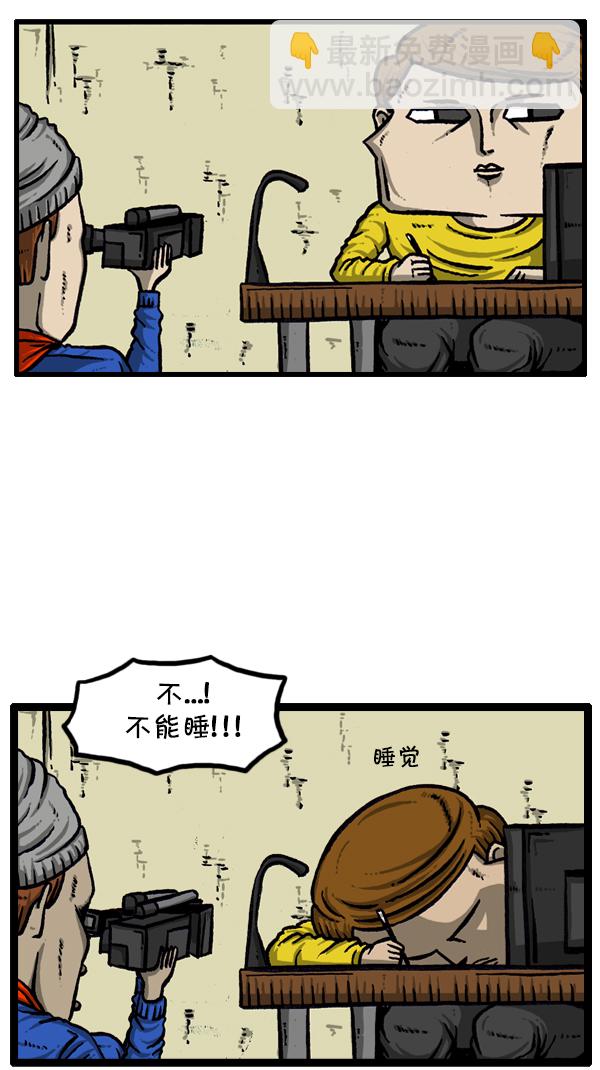 🍚心灵的声音 [第297话] 纪录片 第2页