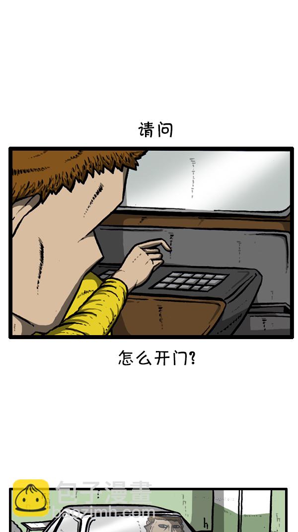 🍚心灵的声音 [第297话] 纪录片 第23页