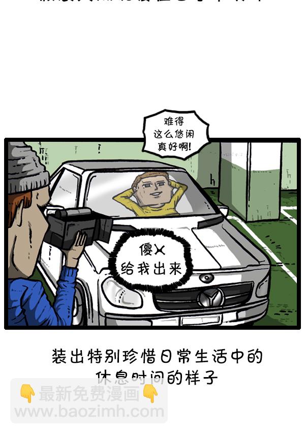 🍚心灵的声音 [第297话] 纪录片 第25页