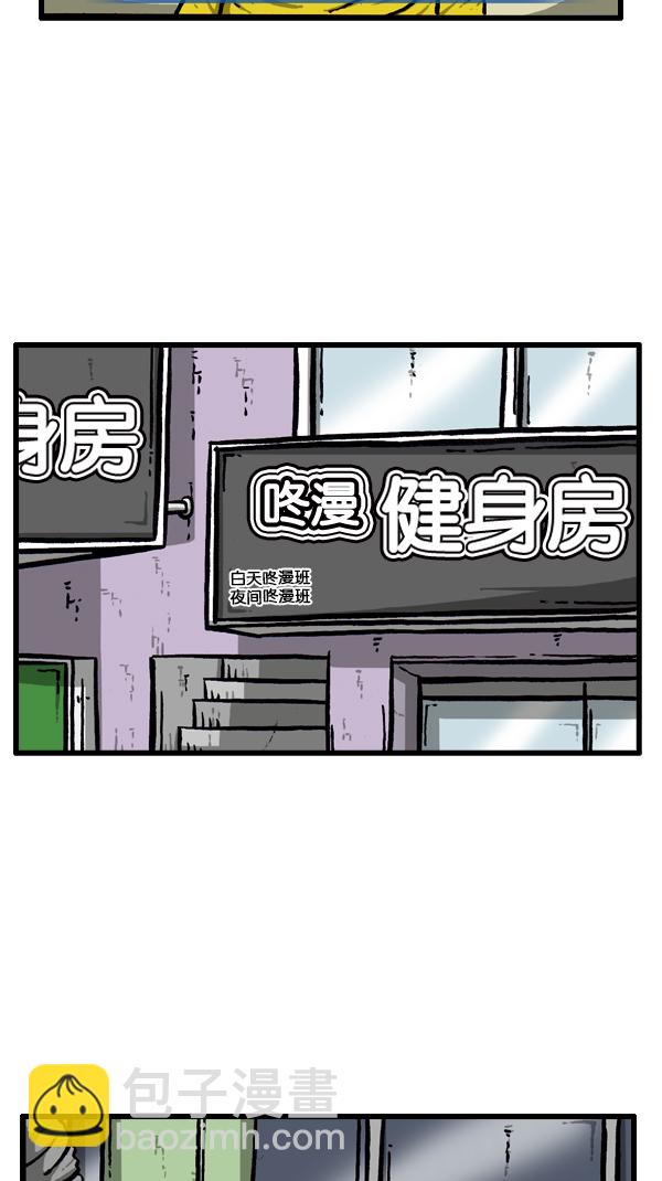 🍚心灵的声音 [第297话] 纪录片 第27页