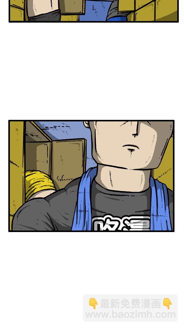 🍚心灵的声音 [第297话] 纪录片 第31页