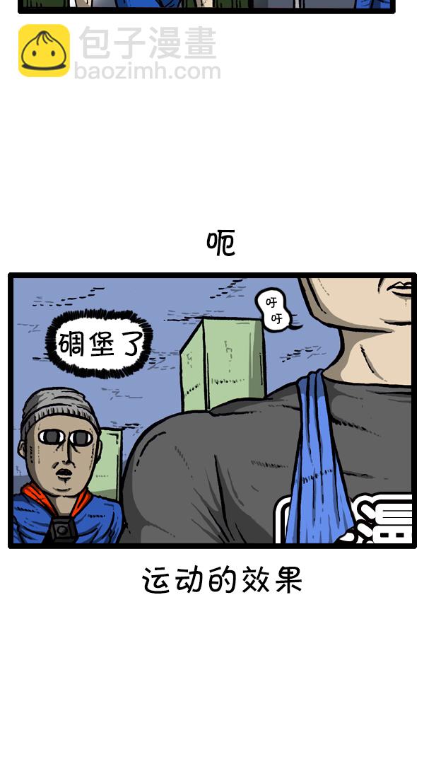🍚心灵的声音 [第297话] 纪录片 第33页