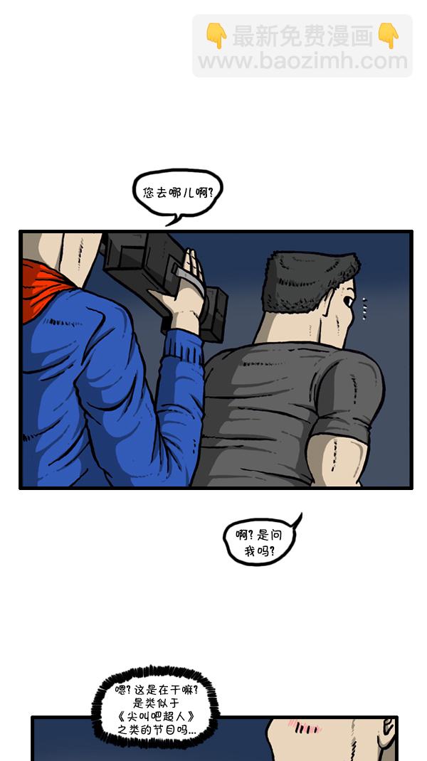 🍚心灵的声音 [第297话] 纪录片 第35页