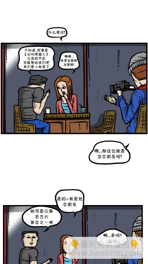 🍚心灵的声音 [第297话] 纪录片 第37页
