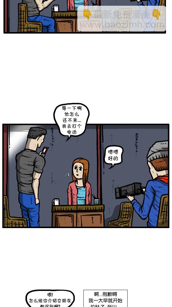 🍚心灵的声音 [第297话] 纪录片 第38页