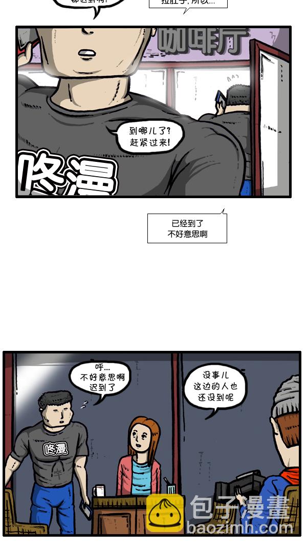 🍚心灵的声音 [第297话] 纪录片 第39页