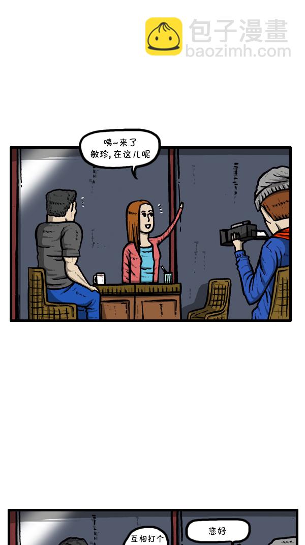 🍚心灵的声音 [第297话] 纪录片 第40页