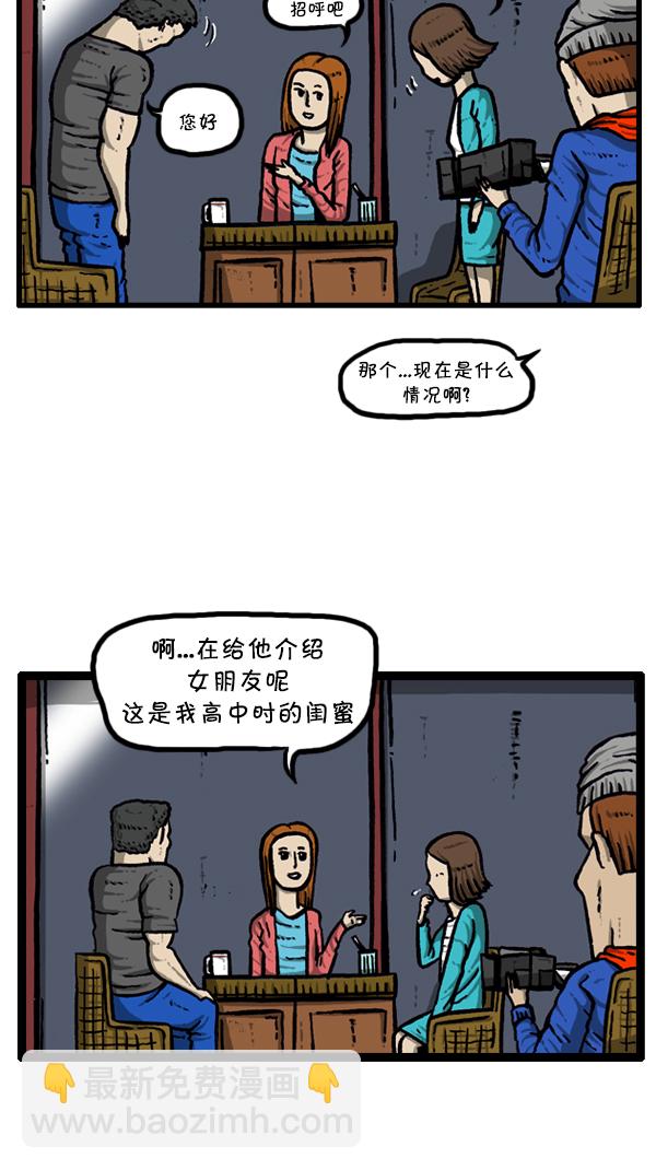 🍚心灵的声音 [第297话] 纪录片 第41页