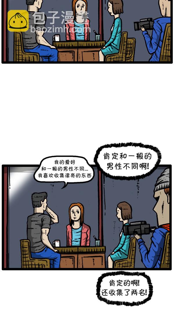 🍚心灵的声音 [第297话] 纪录片 第43页