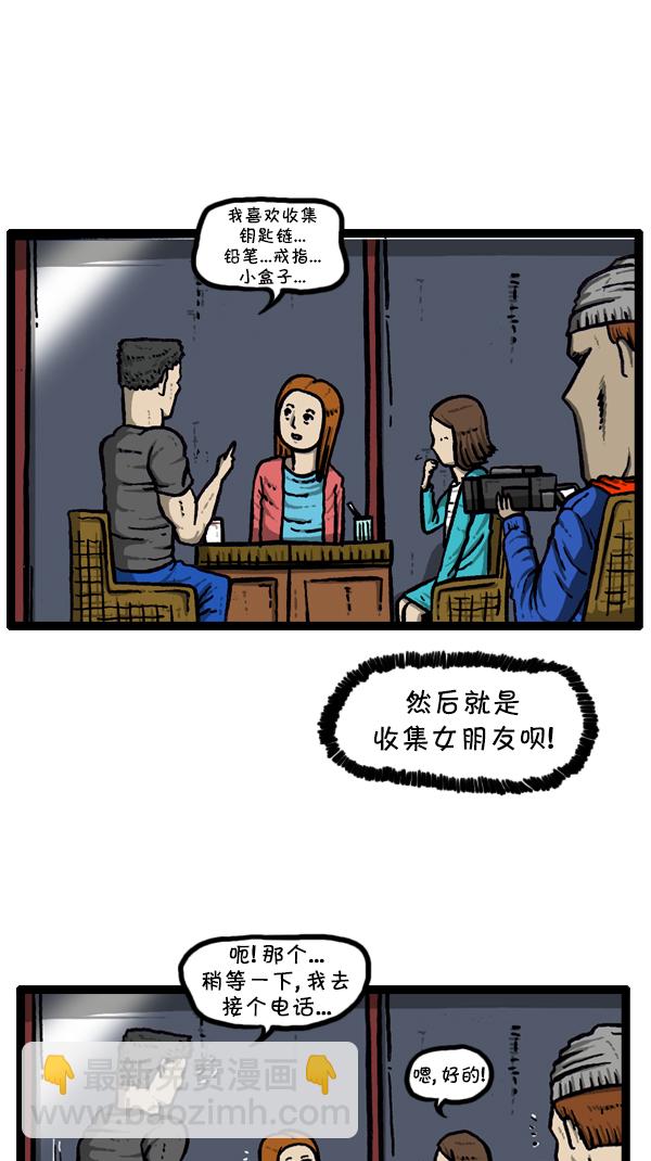 🍚心灵的声音 [第297话] 纪录片 第44页