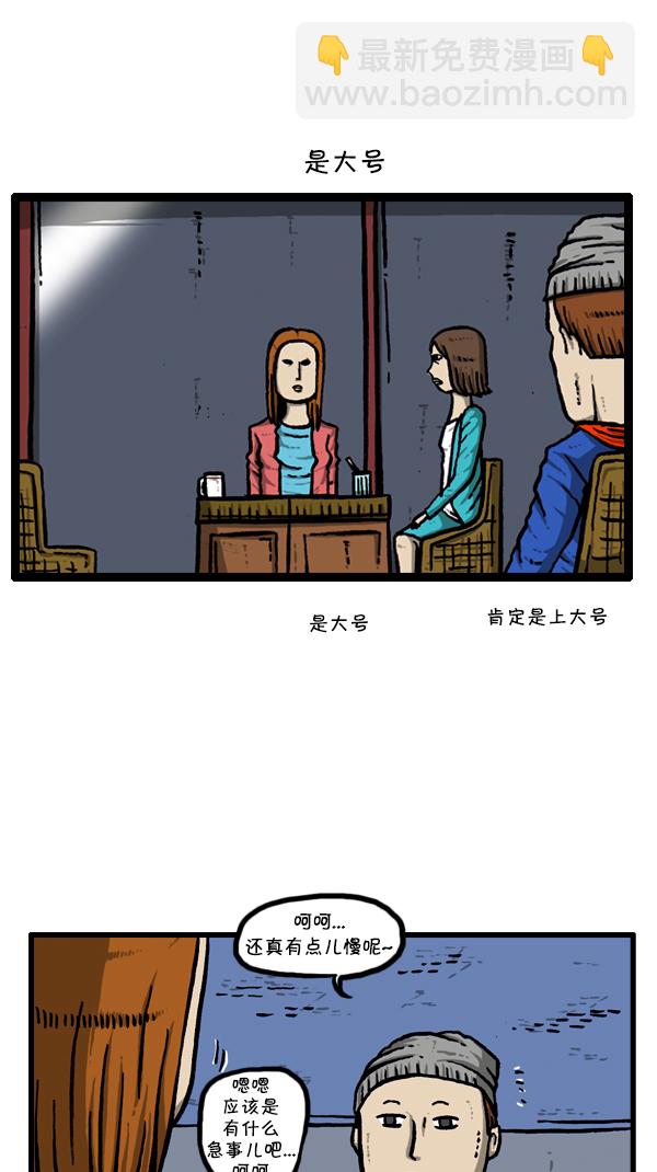 🍚心灵的声音 [第297话] 纪录片 第46页