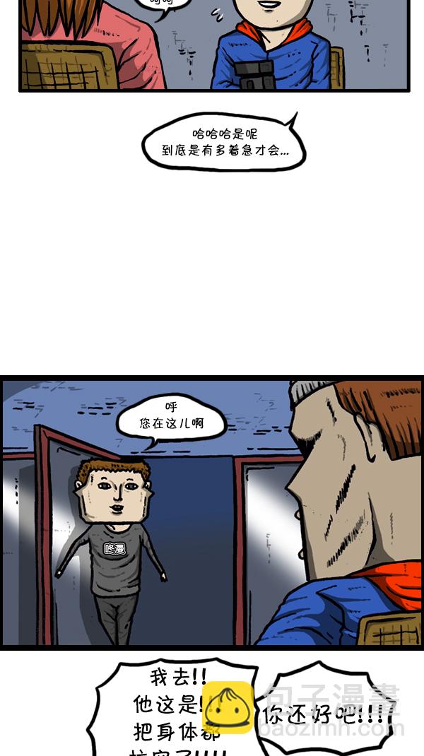 🍚心灵的声音 [第297话] 纪录片 第47页